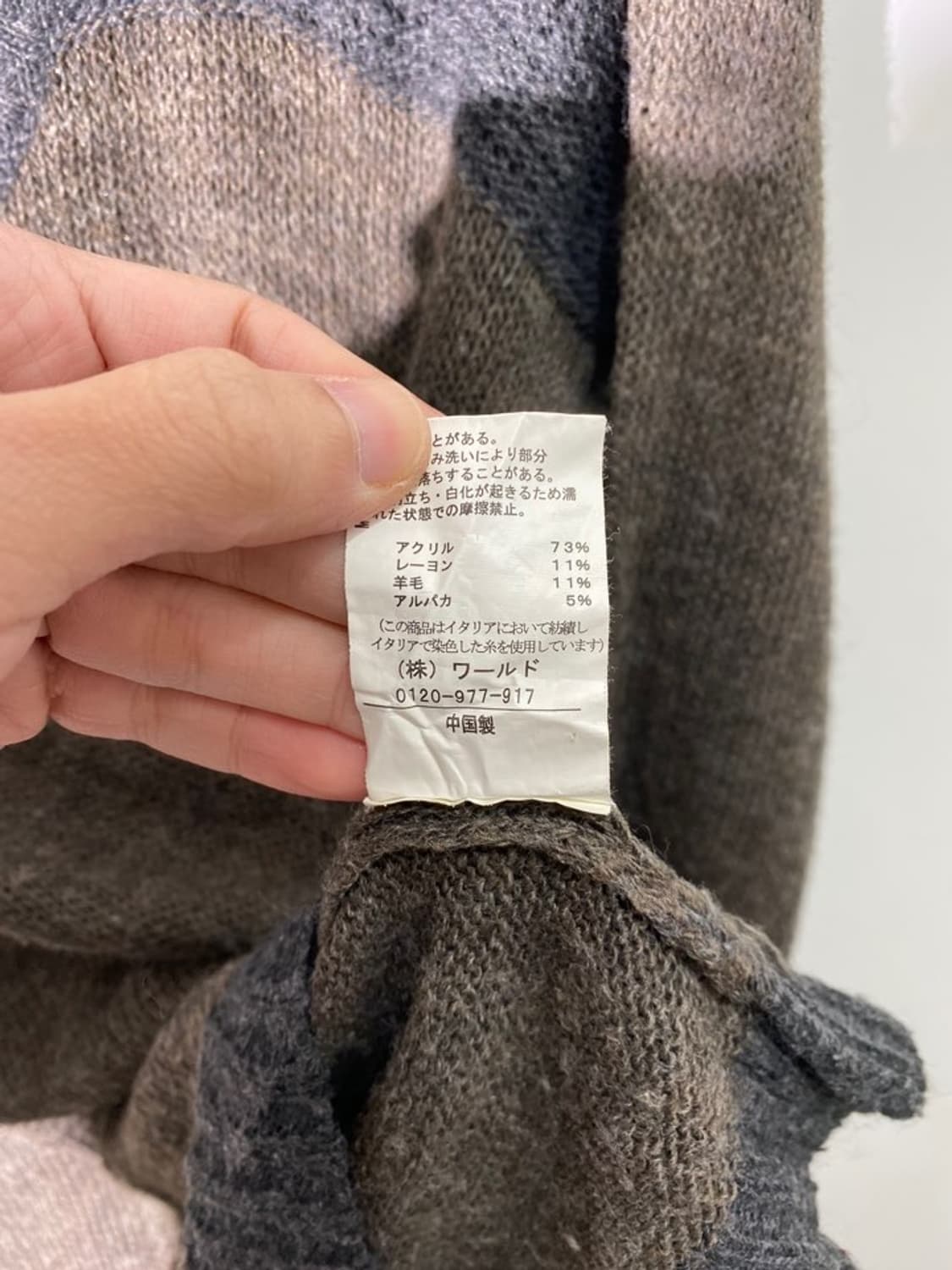 grove 아크릴 니트 상품이미지4