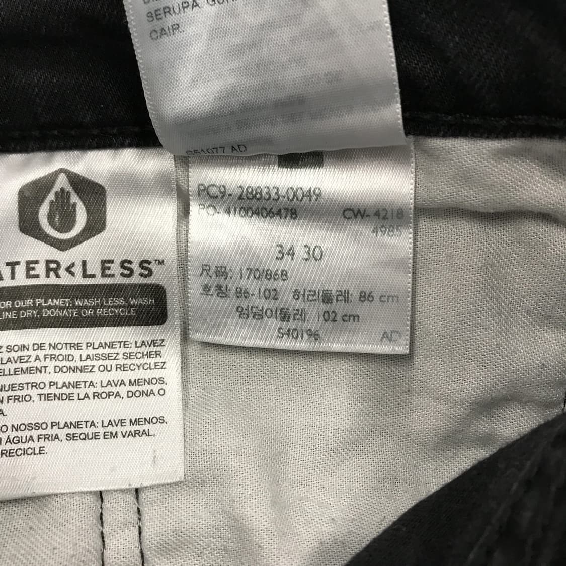 리바이스 512 이집트 블랙진 [34인치] 상품이미지6