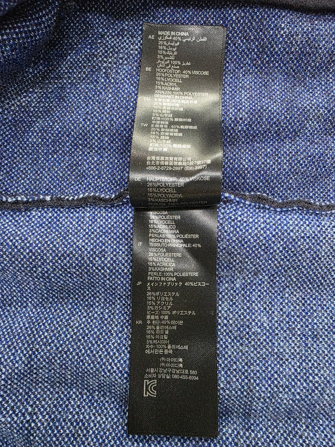 SANDRO 산드로 라이트닝 패턴 니트 가디건 Free 상품이미지9