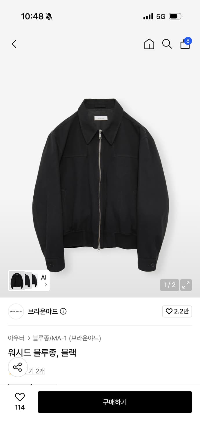 브라운야드 워시드 블루종 상품이미지1