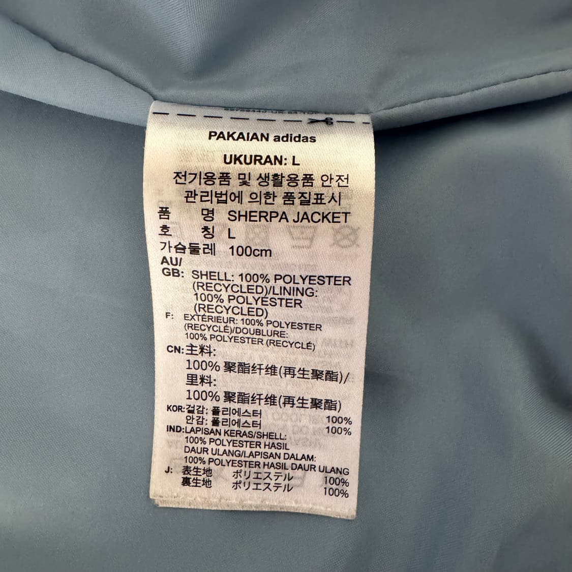 L사이즈)매장정품)아디다스 쉐르파 뽀글이 재킷 집업  상품이미지3