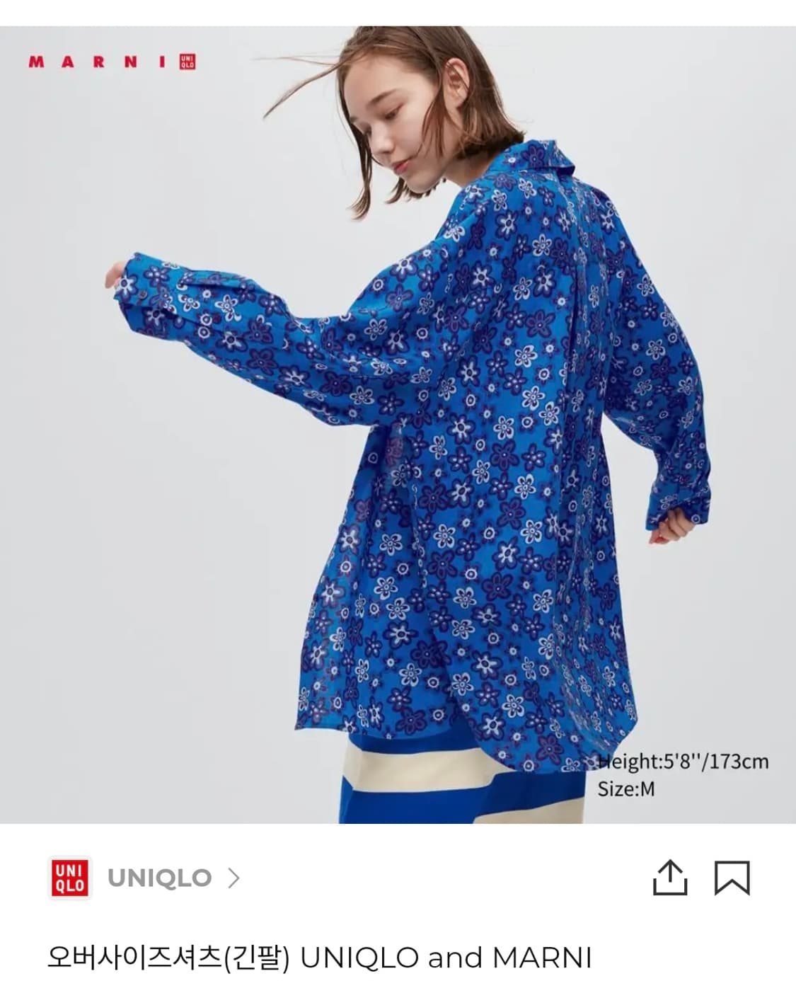 새상품) 유니클로 x 마르니 오버핏 플라워 셔츠 블루 77 (L) 상품이미지1