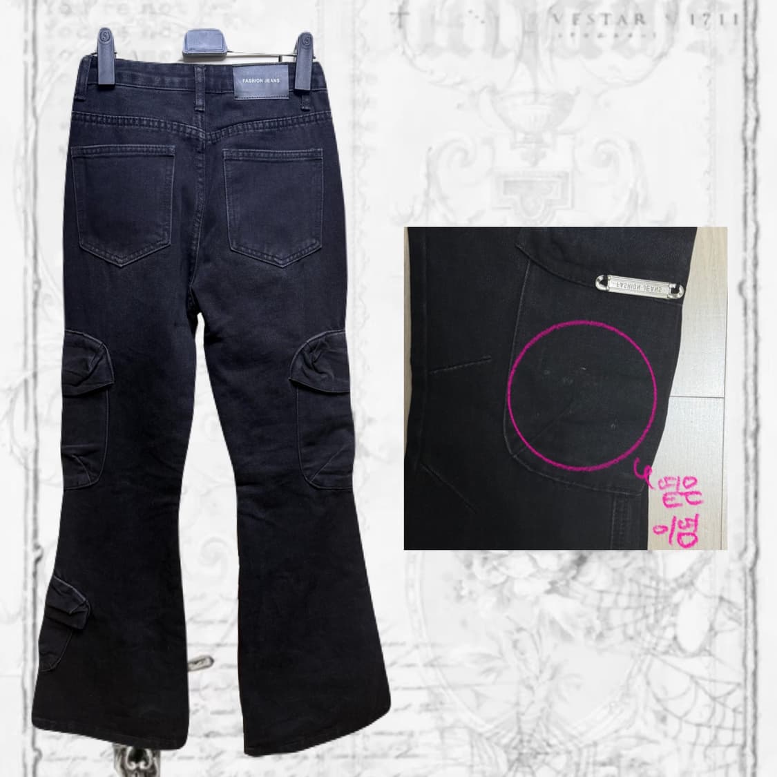 y2k 블랙 부츠컷 카고 팬츠  상품이미지2