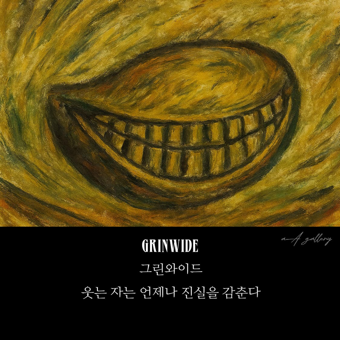Grinwide 실버 남자 엔틱 빈티지 선물 이빨 스마일 웃은 반지 상품이미지6
