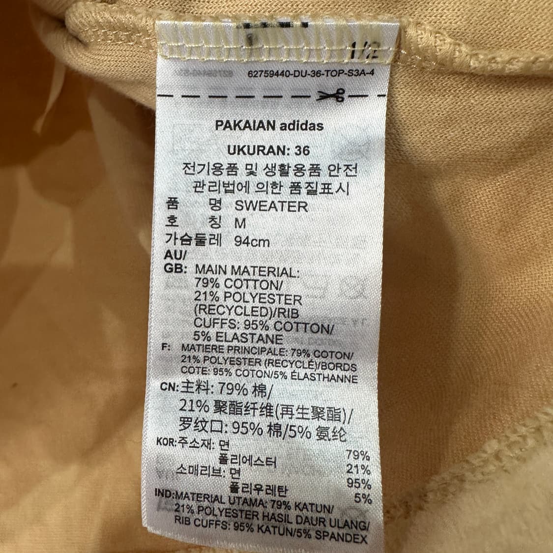 아디다스 벨벳 크롭 맨투맨 여성M 상품이미지4