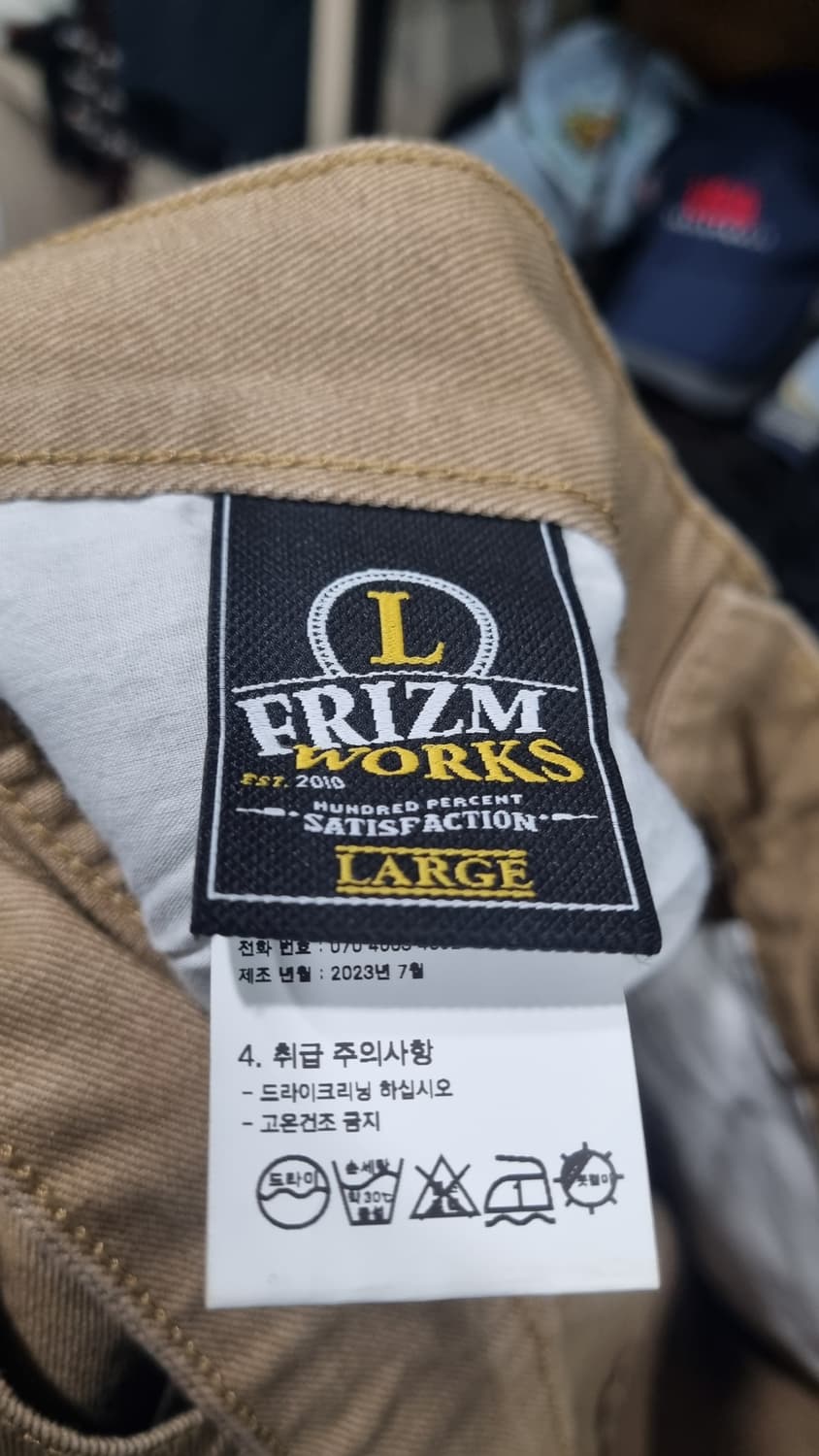 프리즘웍스 L(31~32) 트윌 워크팬츠 2번착용 상품이미지3