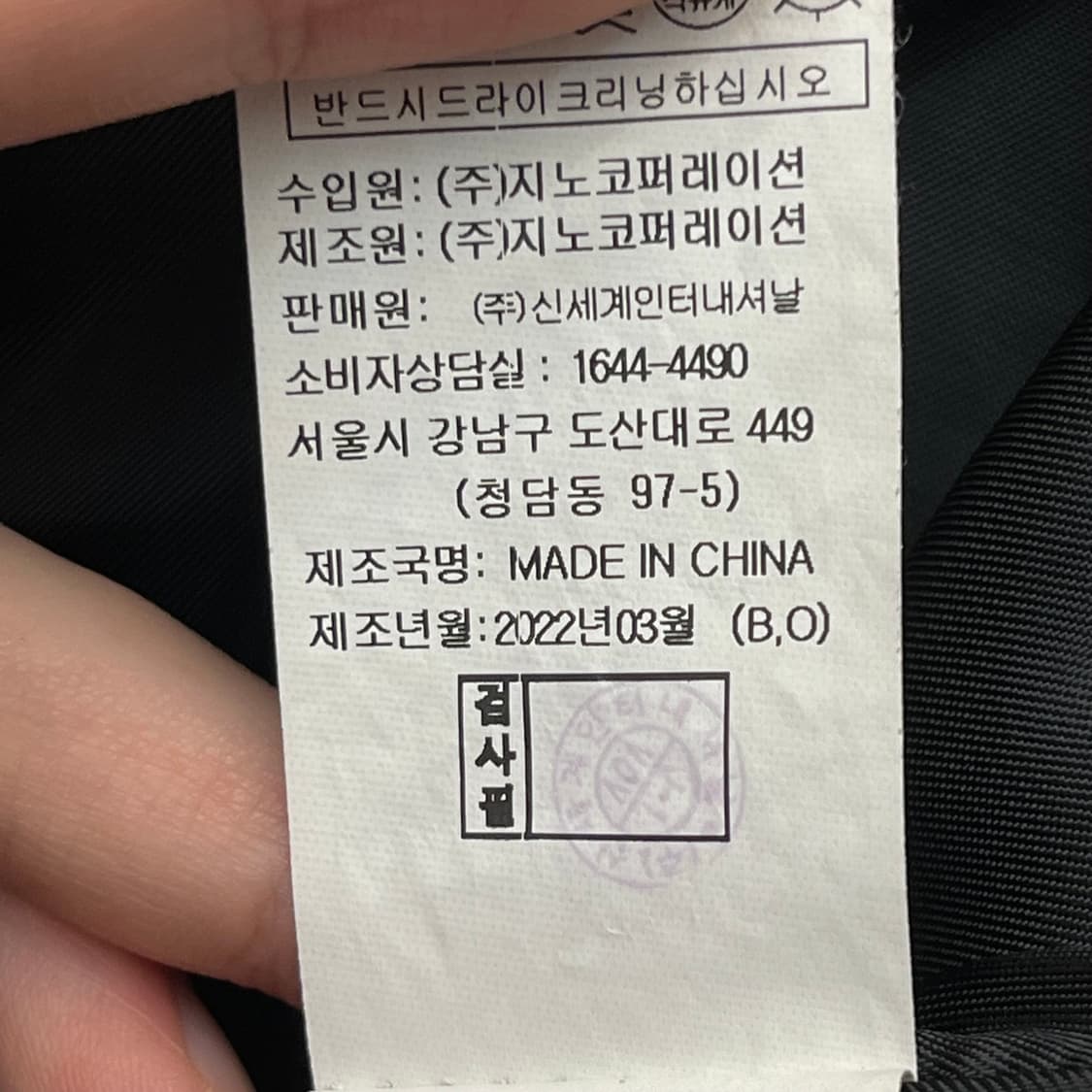 보브 여성 벨티드 자켓 (55) 상품이미지6