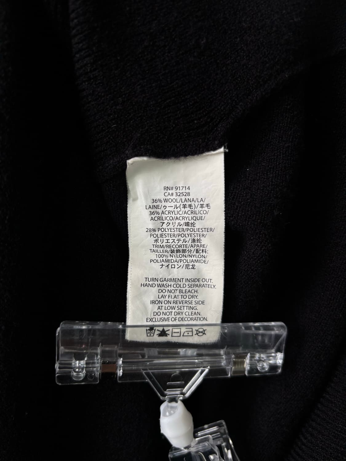 아르마니 익스체인지 나일론 하이브리드 니트 집업 상품이미지10