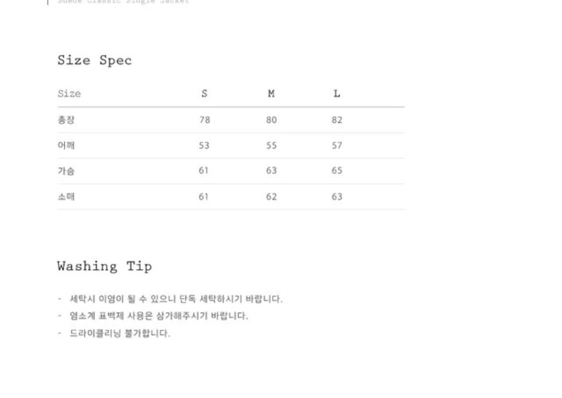 아크블루 스웨이드 자켓  상품이미지5