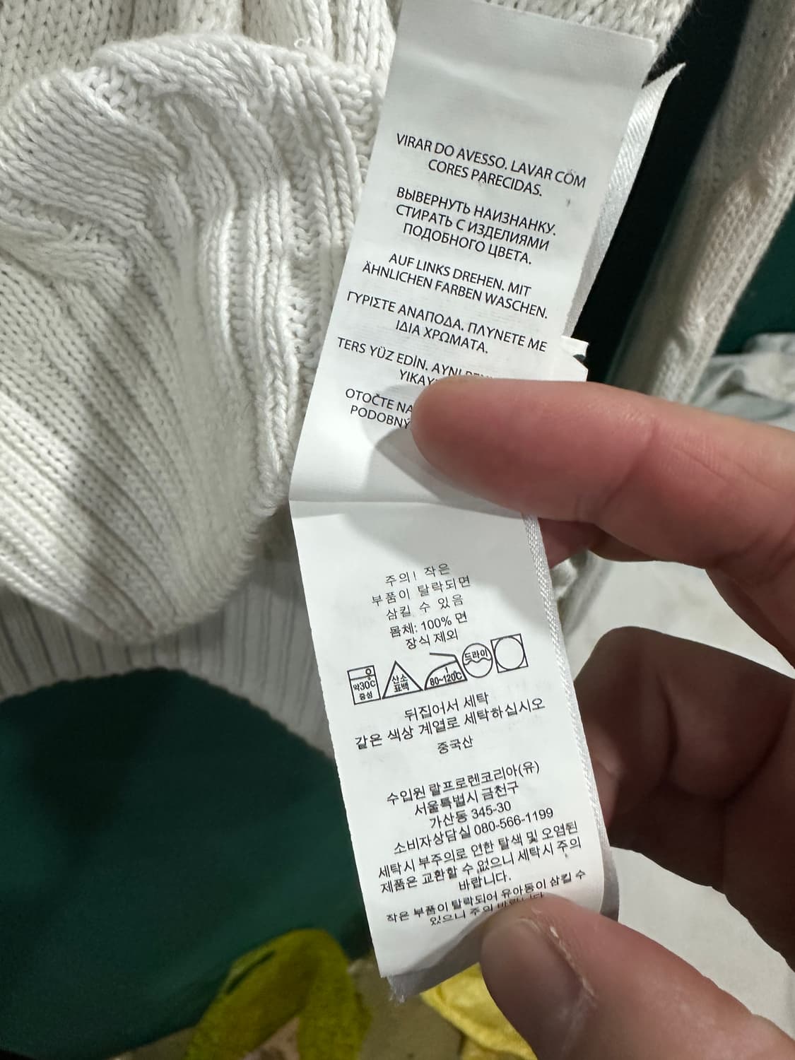 폴로 브이넥 꽈베기니트 화이트XL 상품이미지3