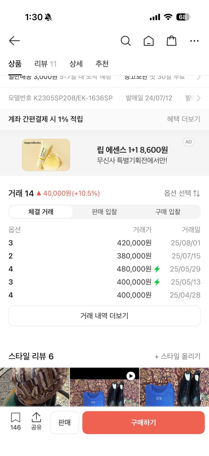 캐피탈 레이스업 반바지 상품이미지6