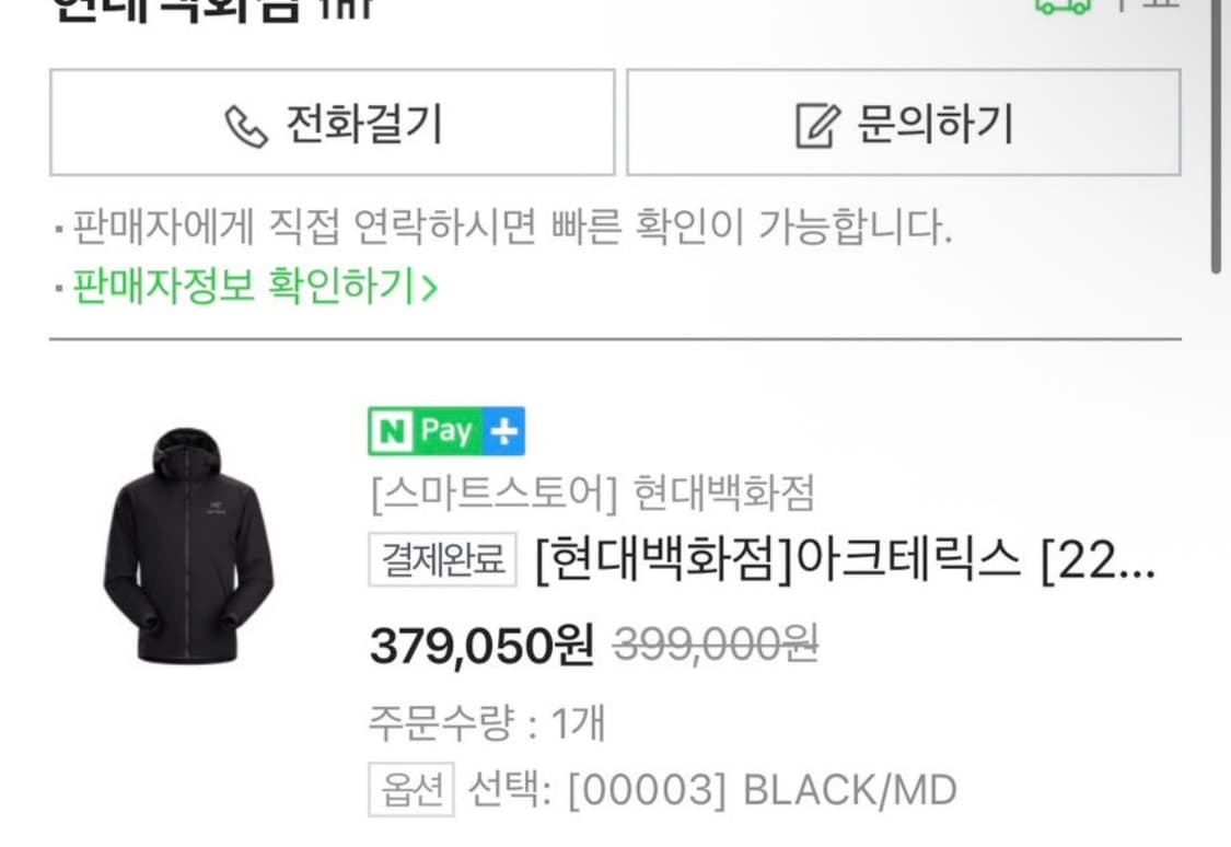 아크테릭스 아톰 lt 블랙md 상품이미지1