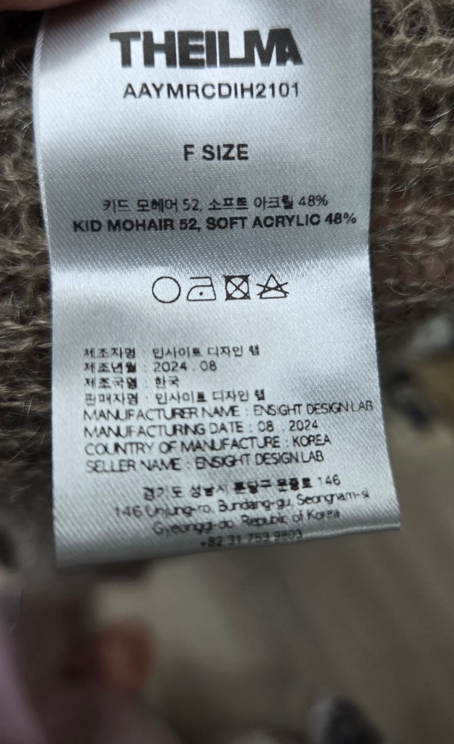 더일마 키드모헤어가디건 상품이미지7