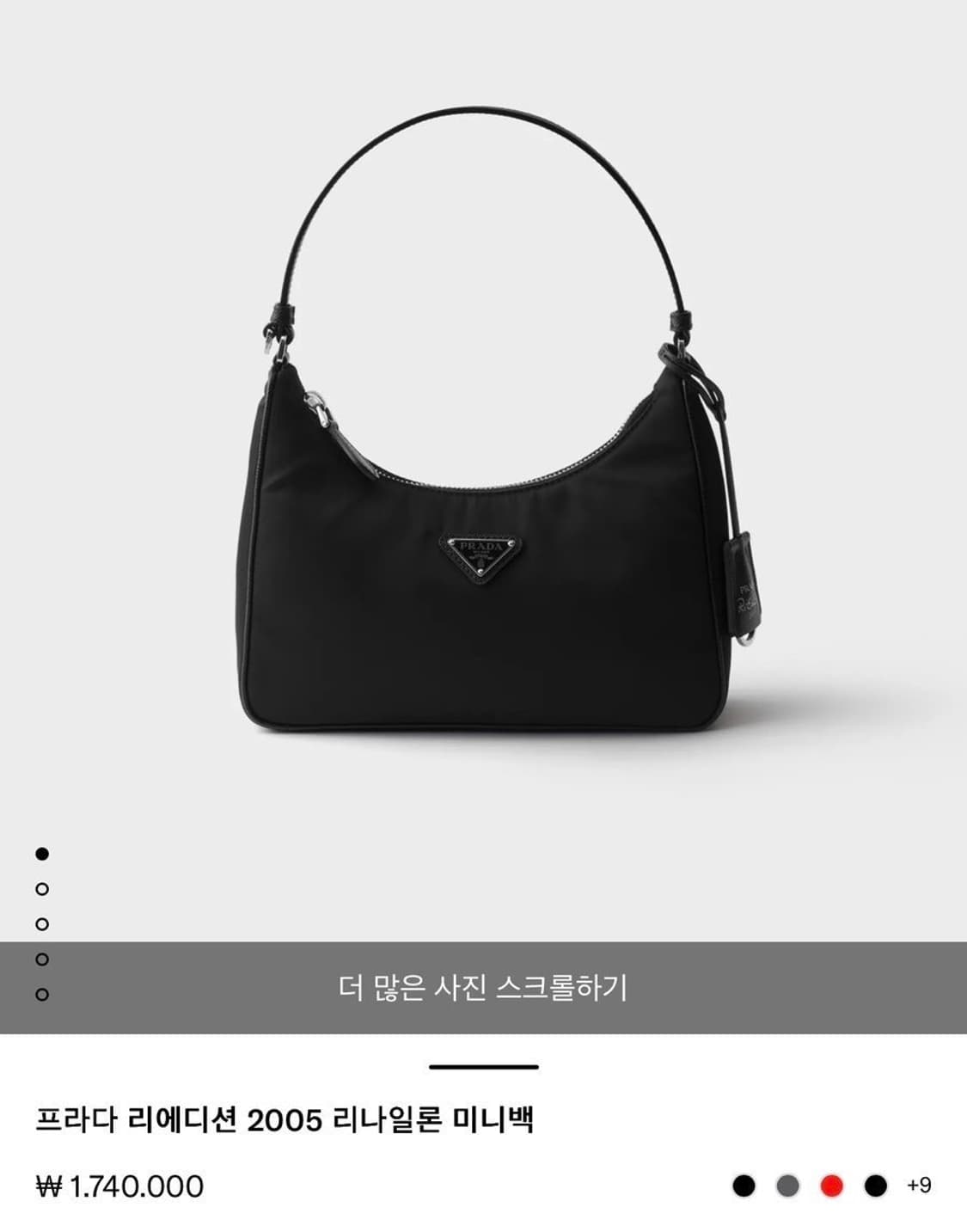 정품 프라다 리에디션 호보백  상품이미지9