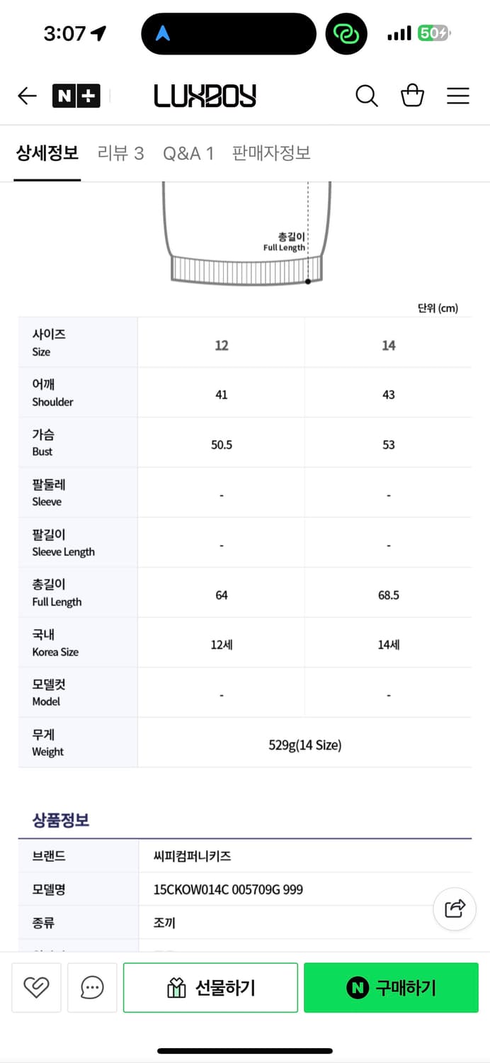 cp컴퍼니 23FW 조끼 패딩 베스트 상품이미지6