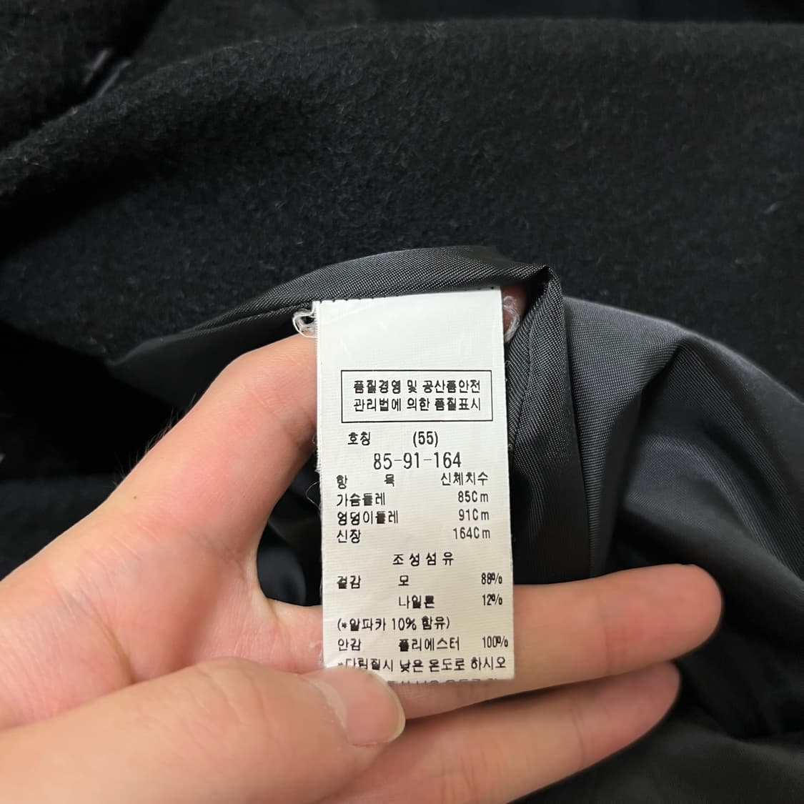 모조에스핀 뉴욕 여성 미니멀 롱 코트 85-91-164 상품이미지5