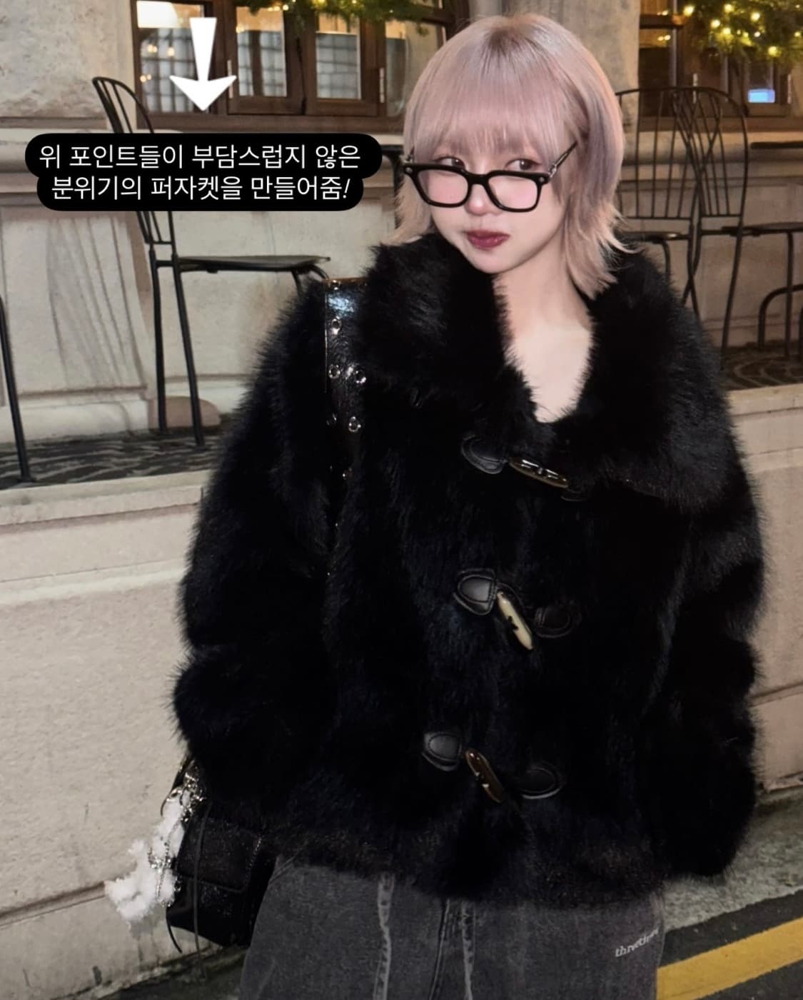 남다메이드 퍼자켓 상품이미지2