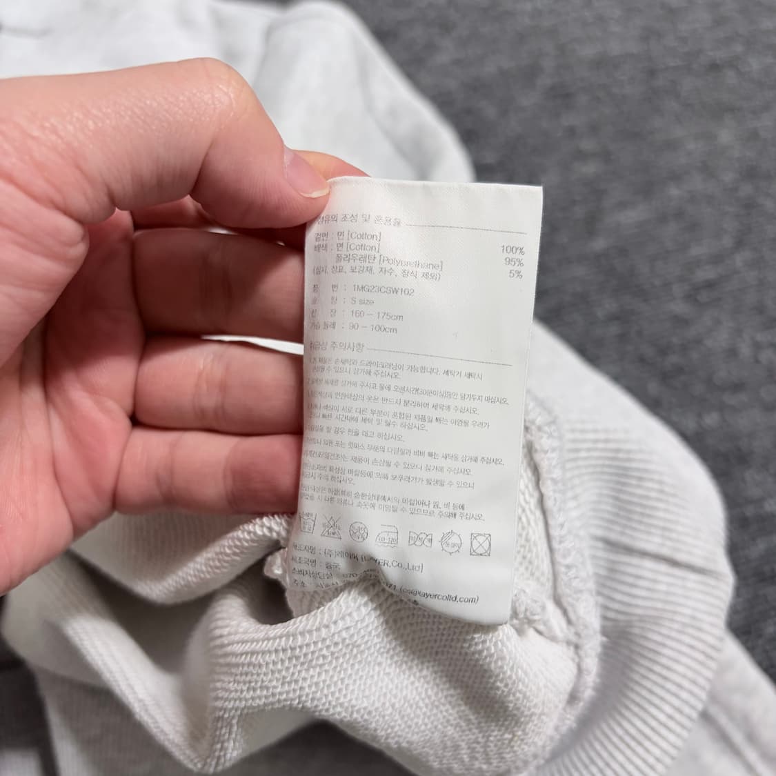 마리떼 크롭 맨투맨 상품이미지5