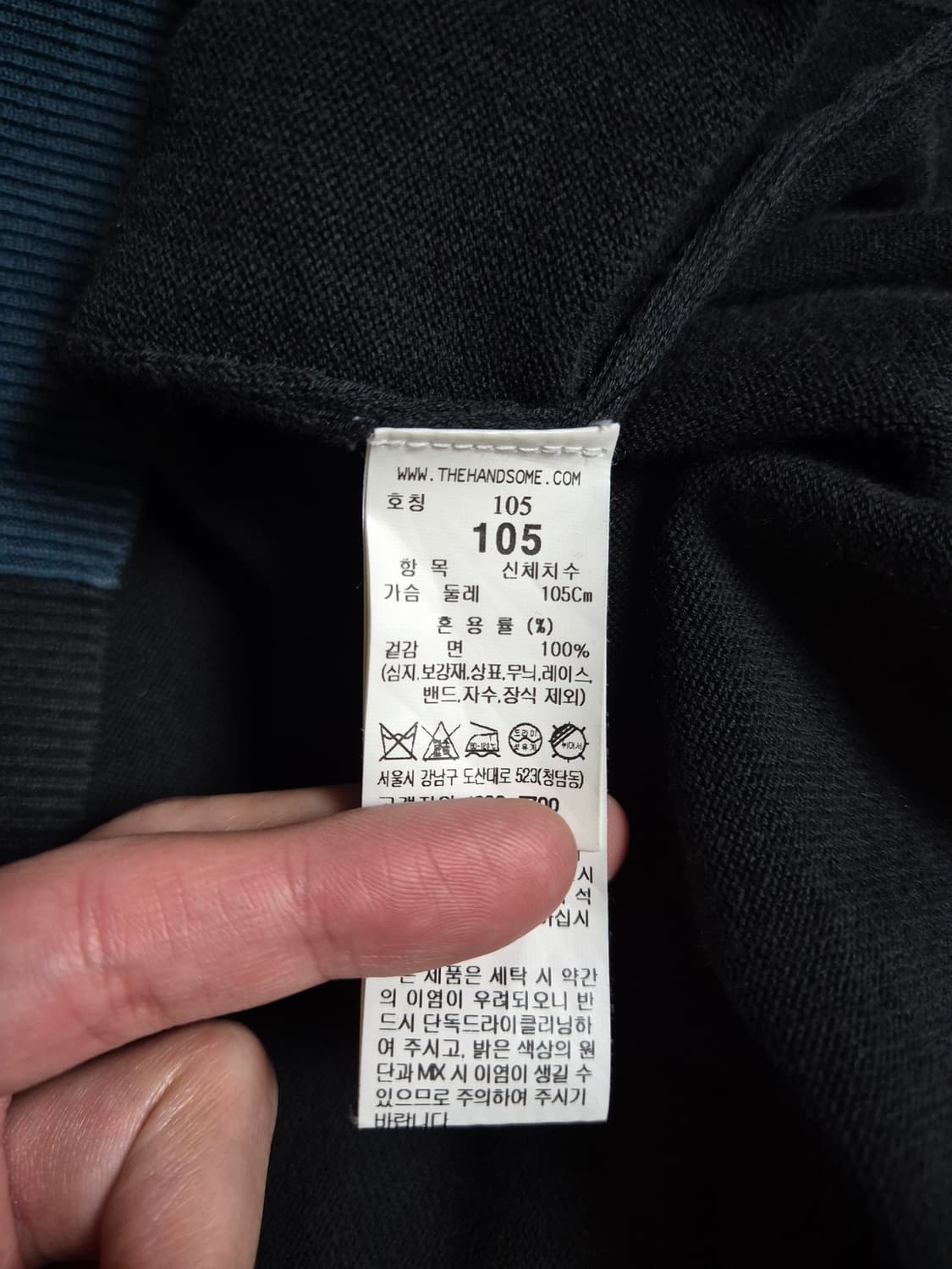 시스템옴므 코튼 니트 반팔셔츠 105 상품이미지4