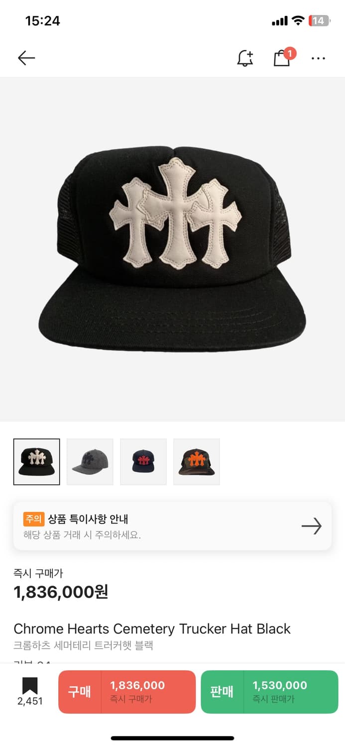 크롬하츠 세메터리 모자 상품이미지1
