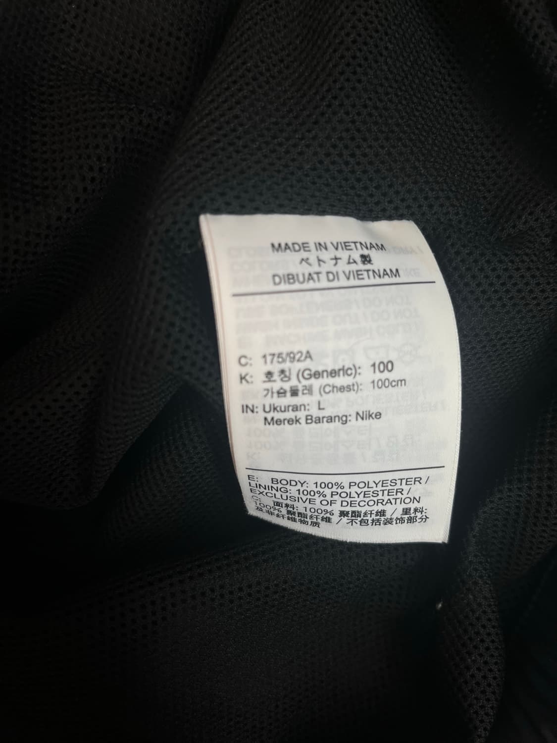 나이키 백빅로고 윈드러너 바람막이 (L) 상품이미지6