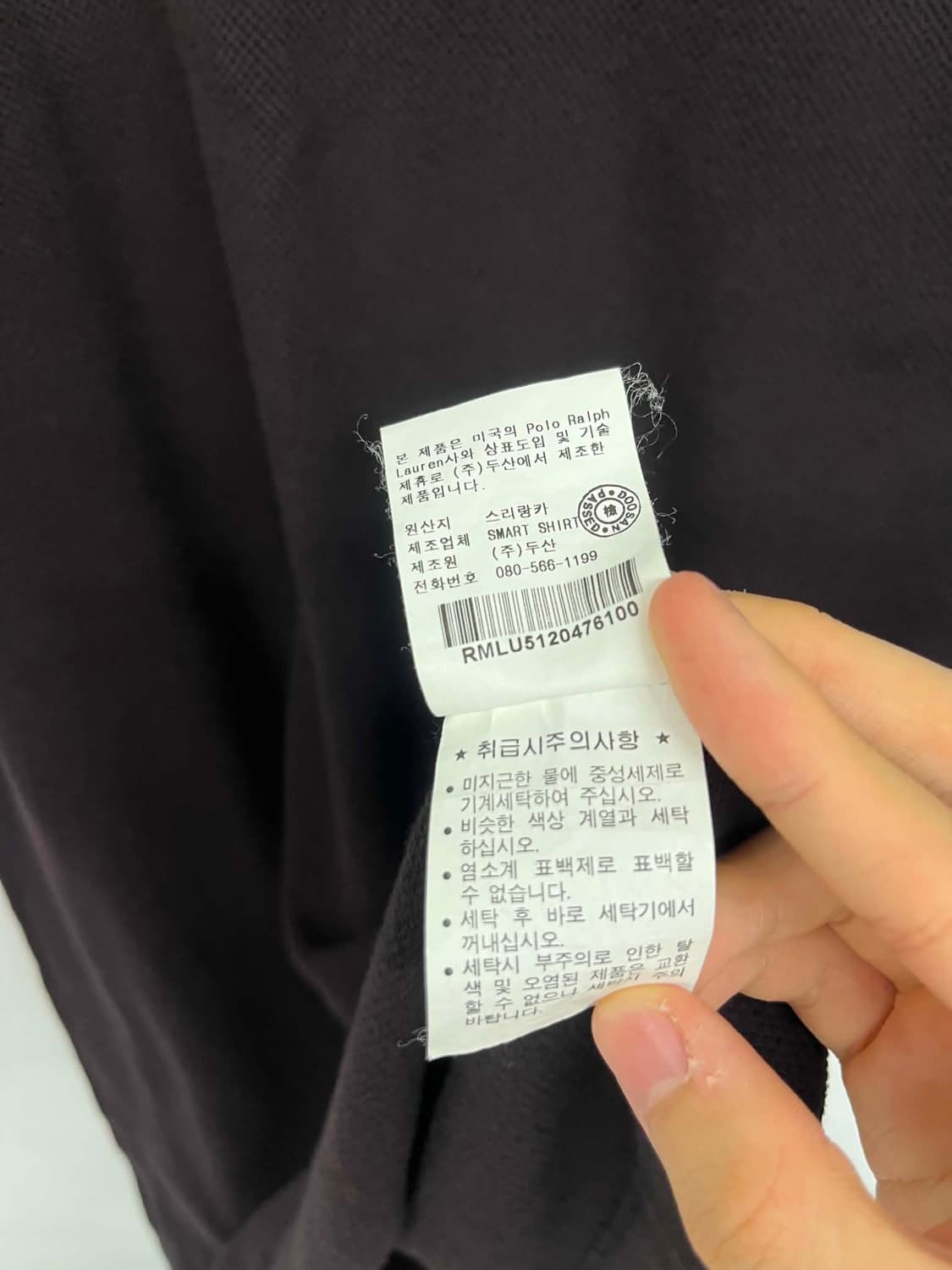 [100] 폴로 랄프로렌 스포츠 플랫 로고 와플 반팔 티셔츠 상품이미지7