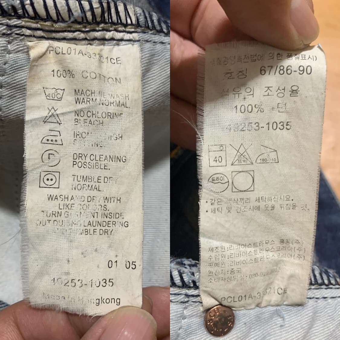 LEVIS TYPE 1 리바이스 타입원 마이크로 데님 쇼츠 상품이미지6