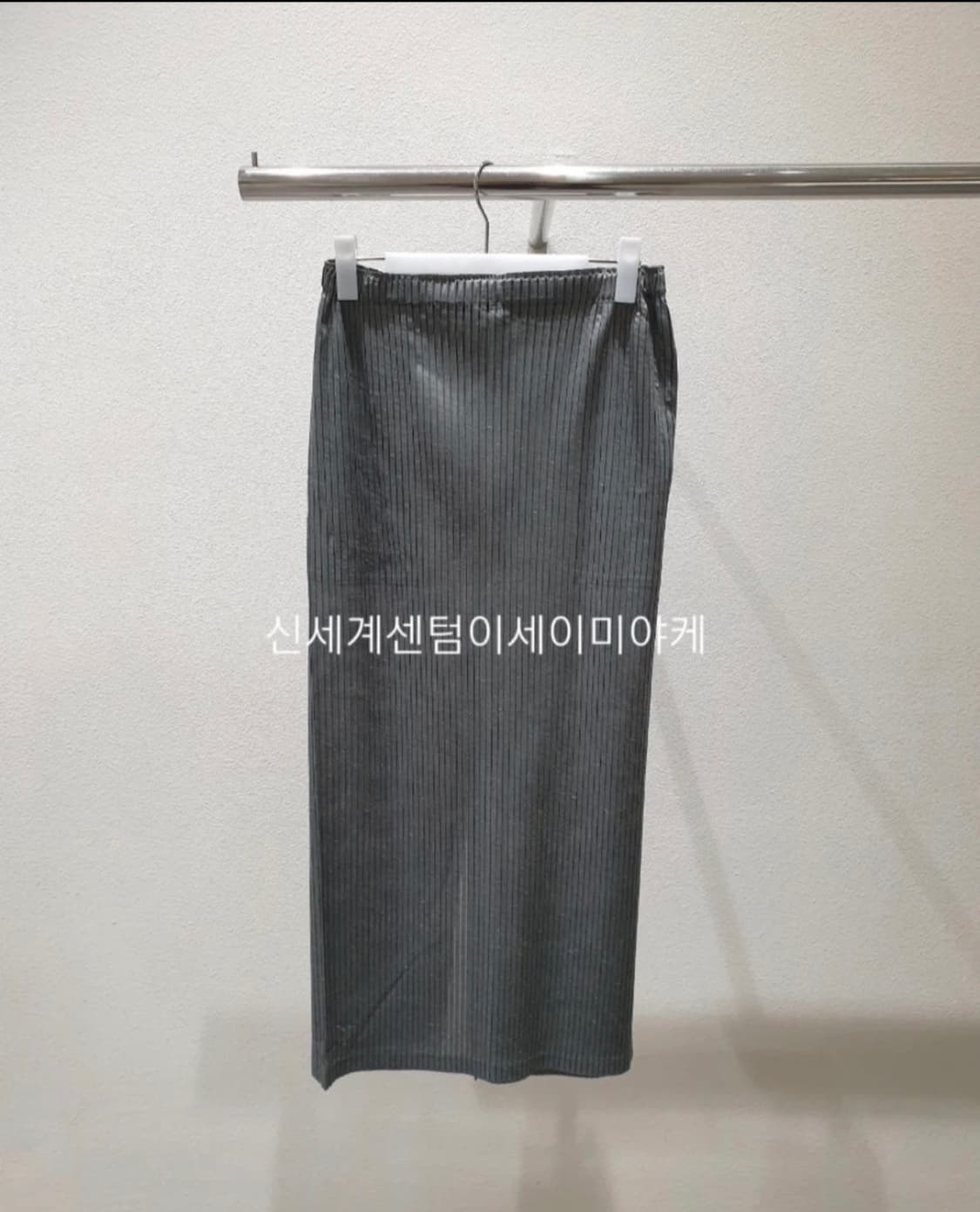 이세이미야케 리스토어블랜드 그레이 휴드 스커트 상품이미지1