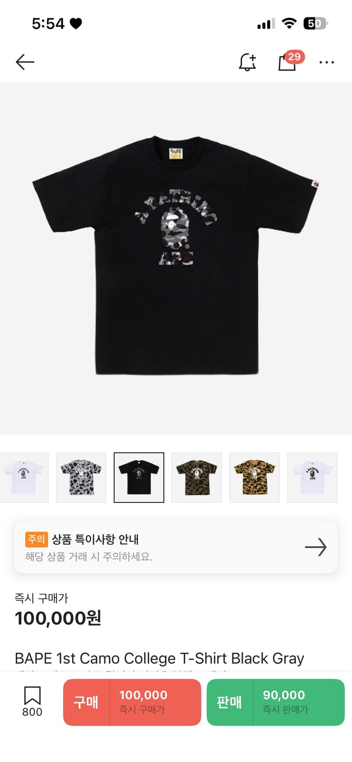 베이프 퍼스트 카모 티셔츠 상품이미지1