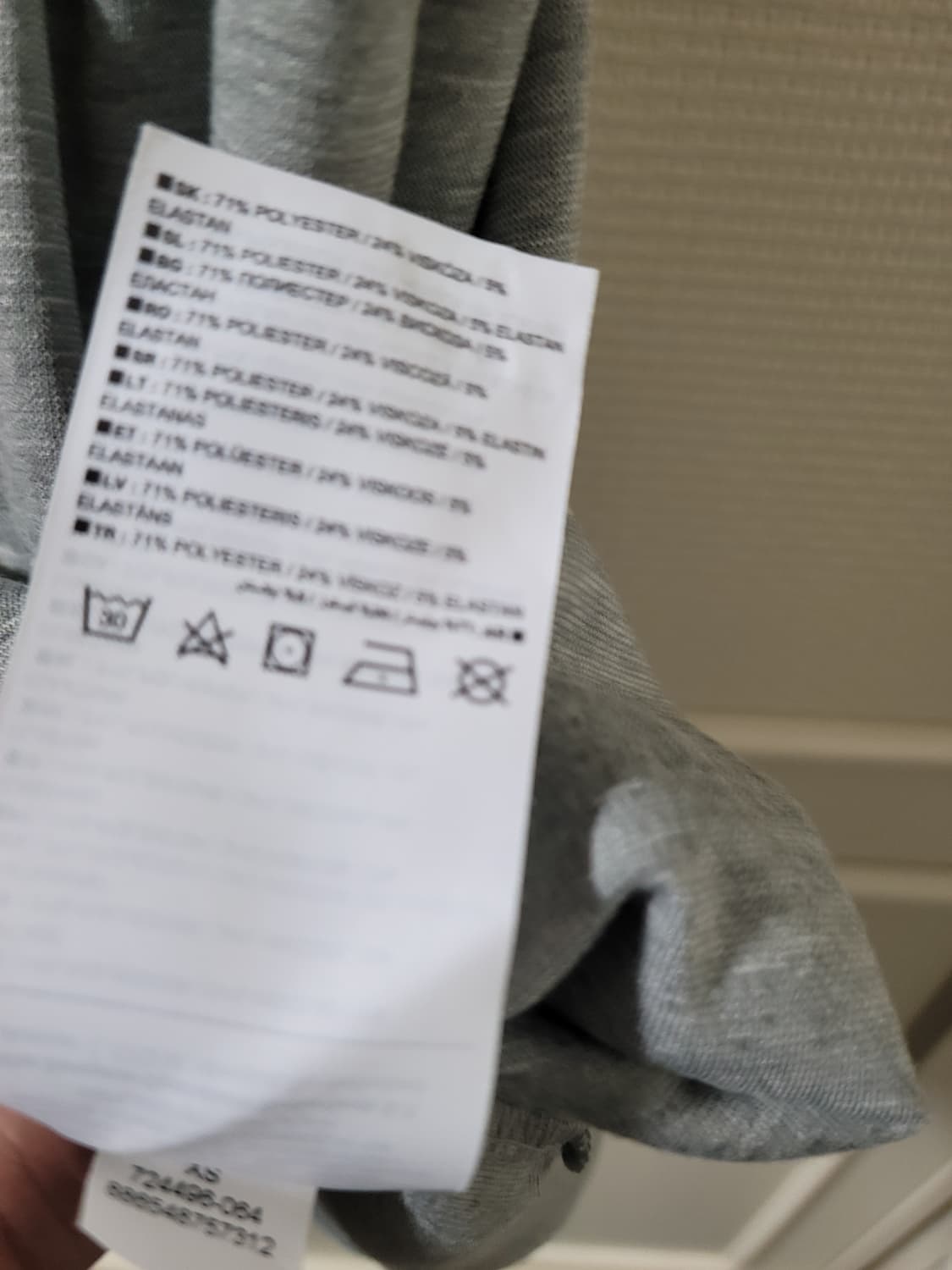 NIKE JORDA조던 회색 그레이 반팔 티셔츠 XS(Slim Tall) 상품이미지8