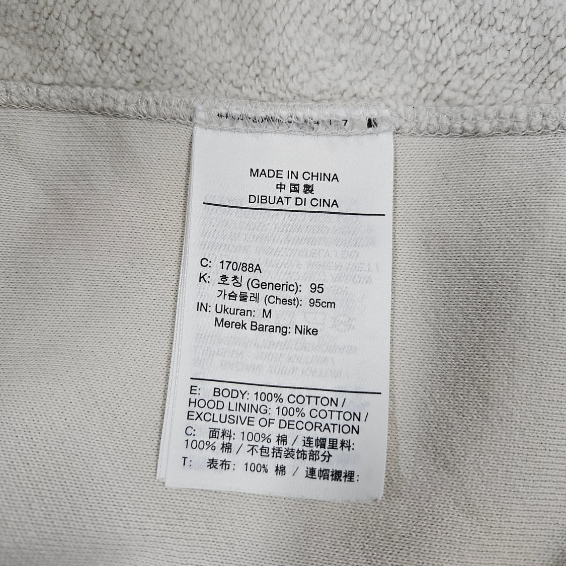 나이키 NSW 나일론포켓 풀오버 후디 M 100-105 상품이미지6