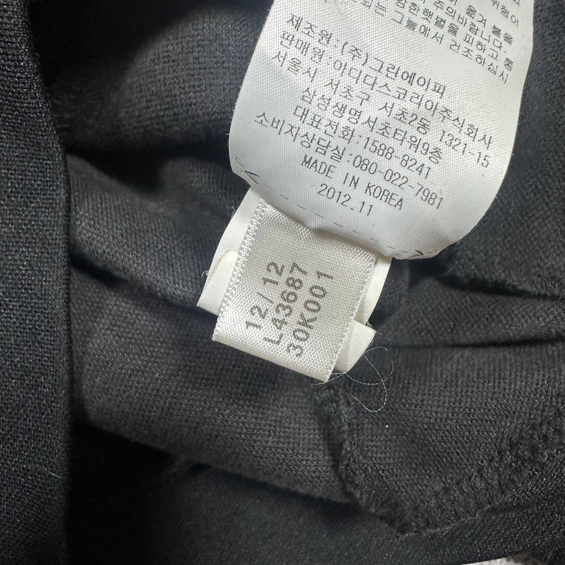 ✨ (바배) 아디다스 파이어버드 유로파 블랙 트랙탑 져지 상품이미지6