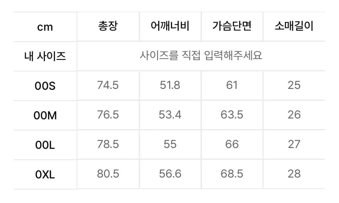 일꼬르소 오픈 카라 데님 반팔 셔츠 s사이즈 상품이미지2