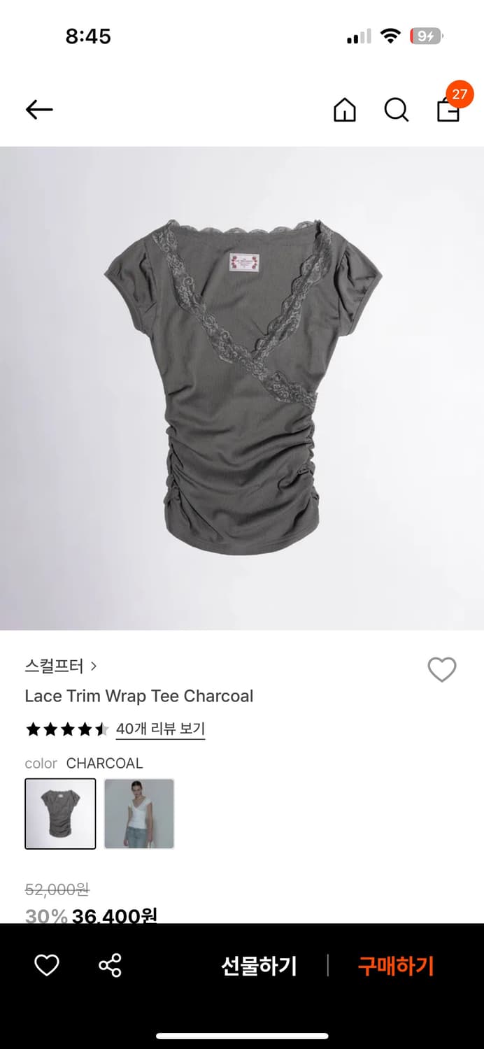 스컬프터 상품이미지1
