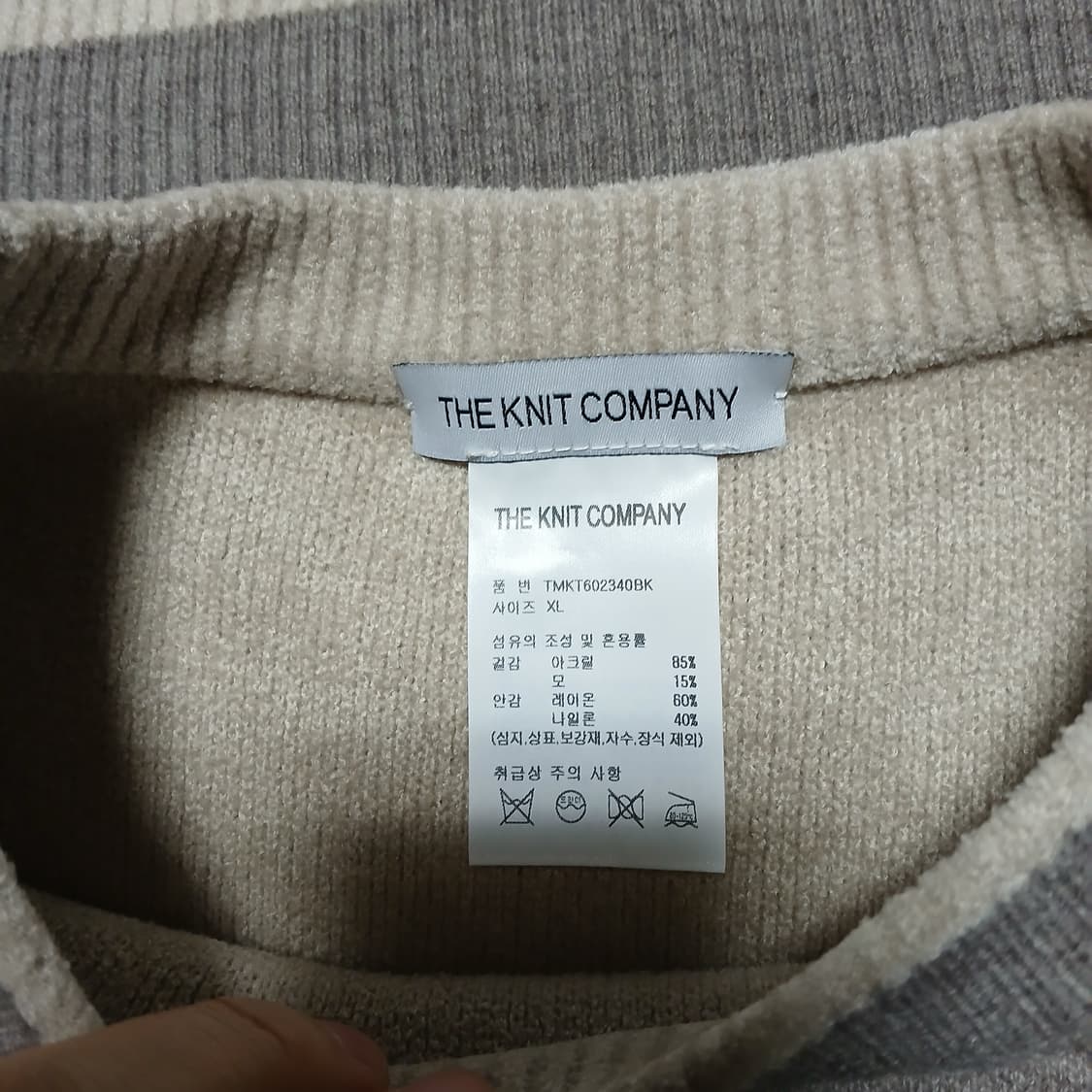 더니트컴퍼니 스토커즈 콜라보 니트 상태좋음 상품이미지8