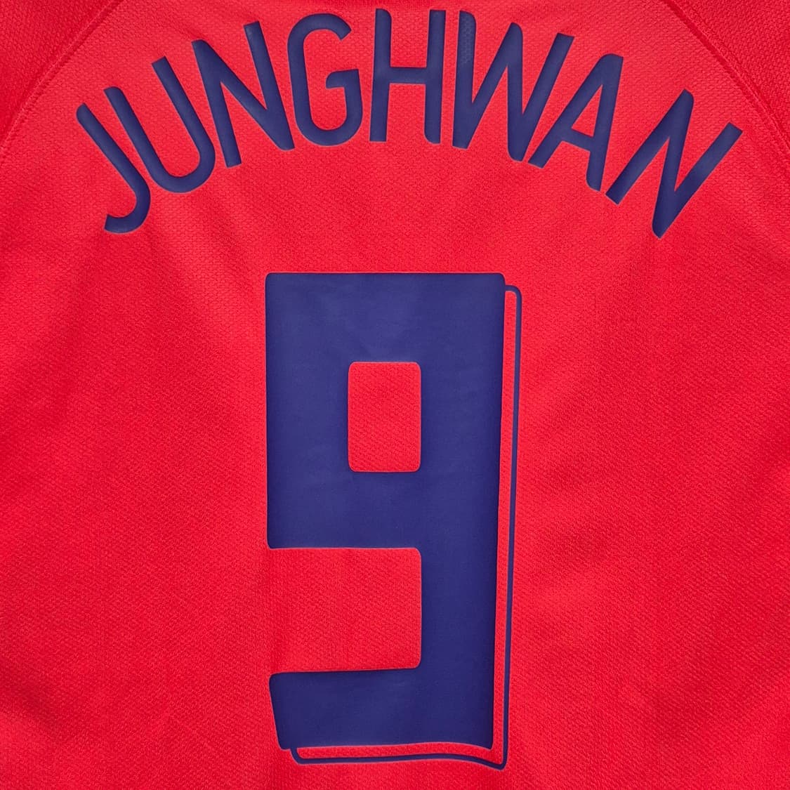 06/08 대한민국 안정환 XL (친필) 상품이미지2