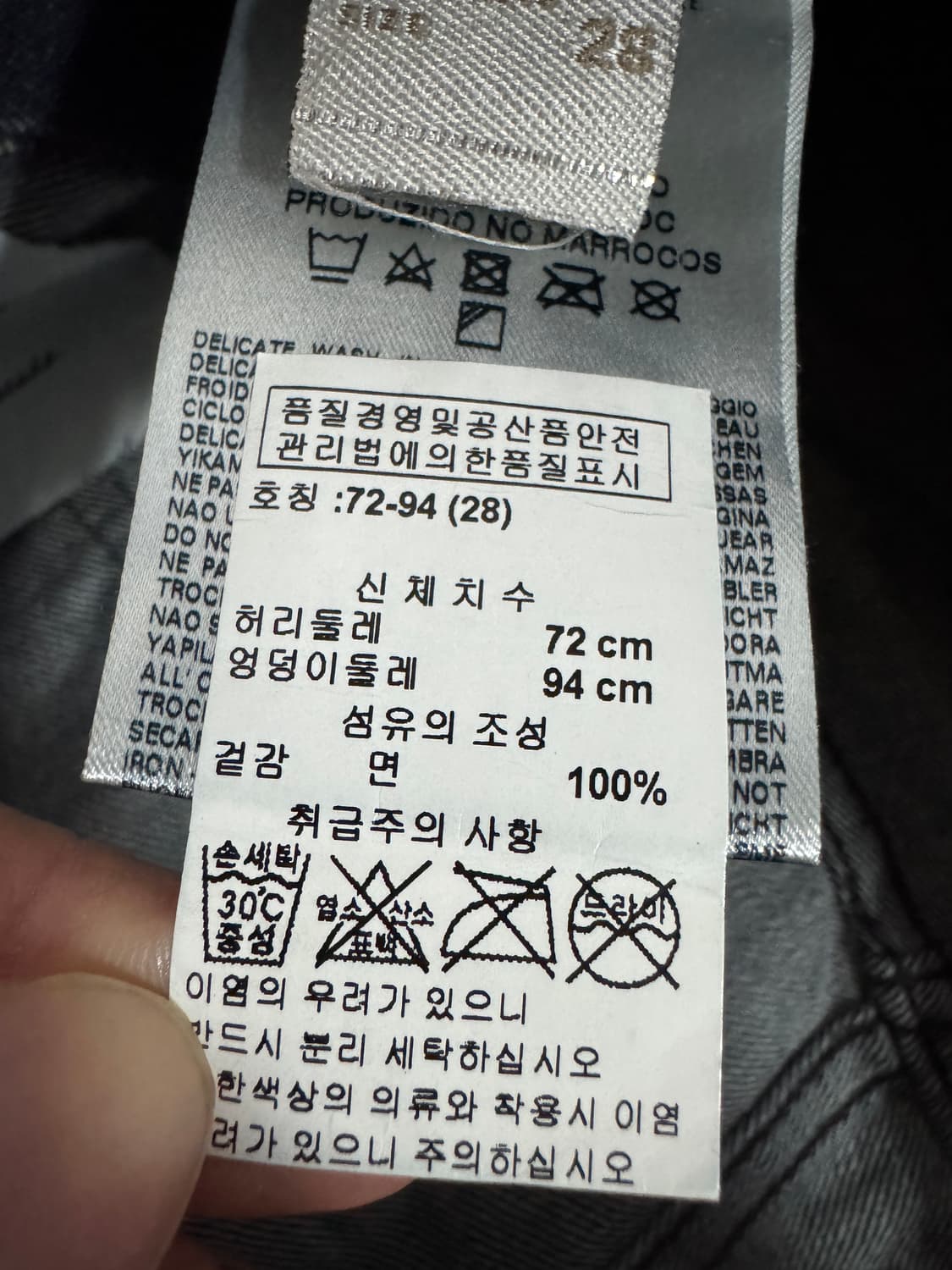 정품라벨!! 디젤 Diesel 생지 워싱 데님팬츠 28 상품이미지4