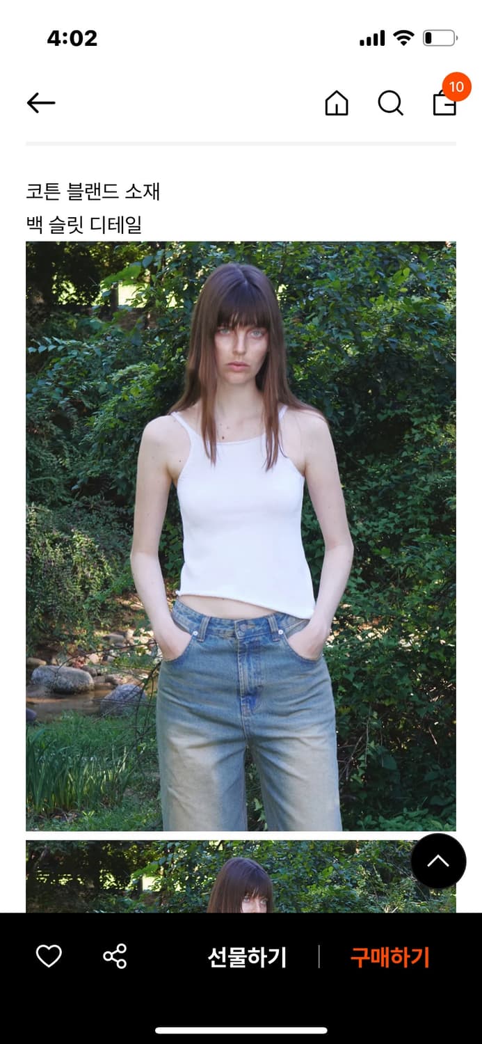 오픈와이와이 SLIT KNITTED SLEEVELESSS 상품이미지8