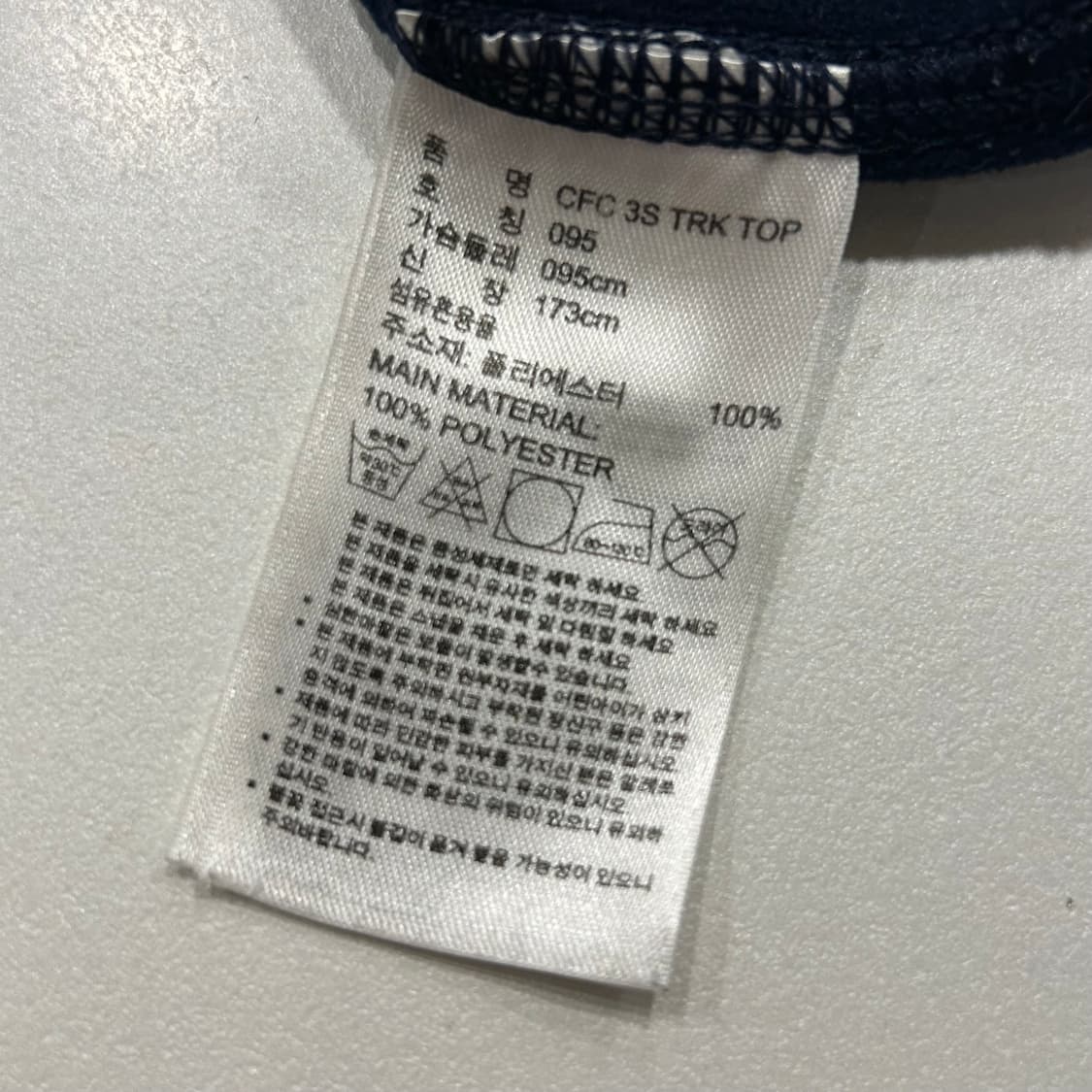 [95] 10s 아디다스 첼시 트랙탑 져지 집업 네이비 A387 상품이미지8