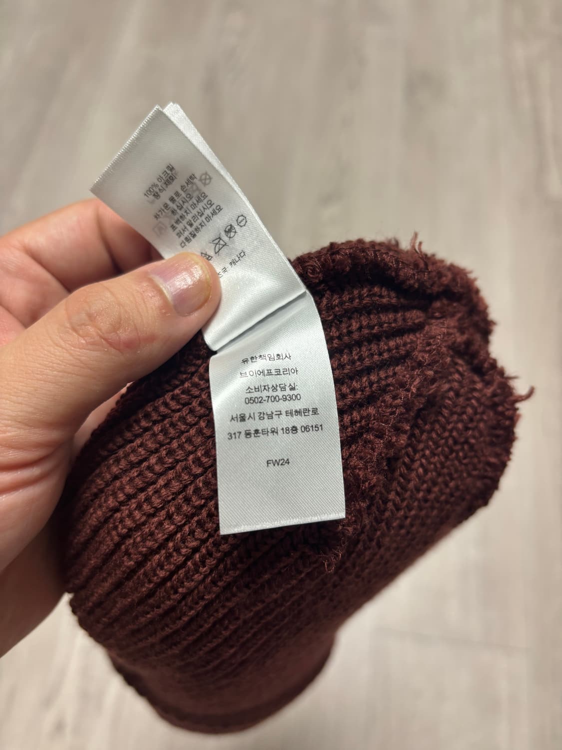 [os] 슈프림 루즈 게이지 비니 브라운 24fw 상품이미지4