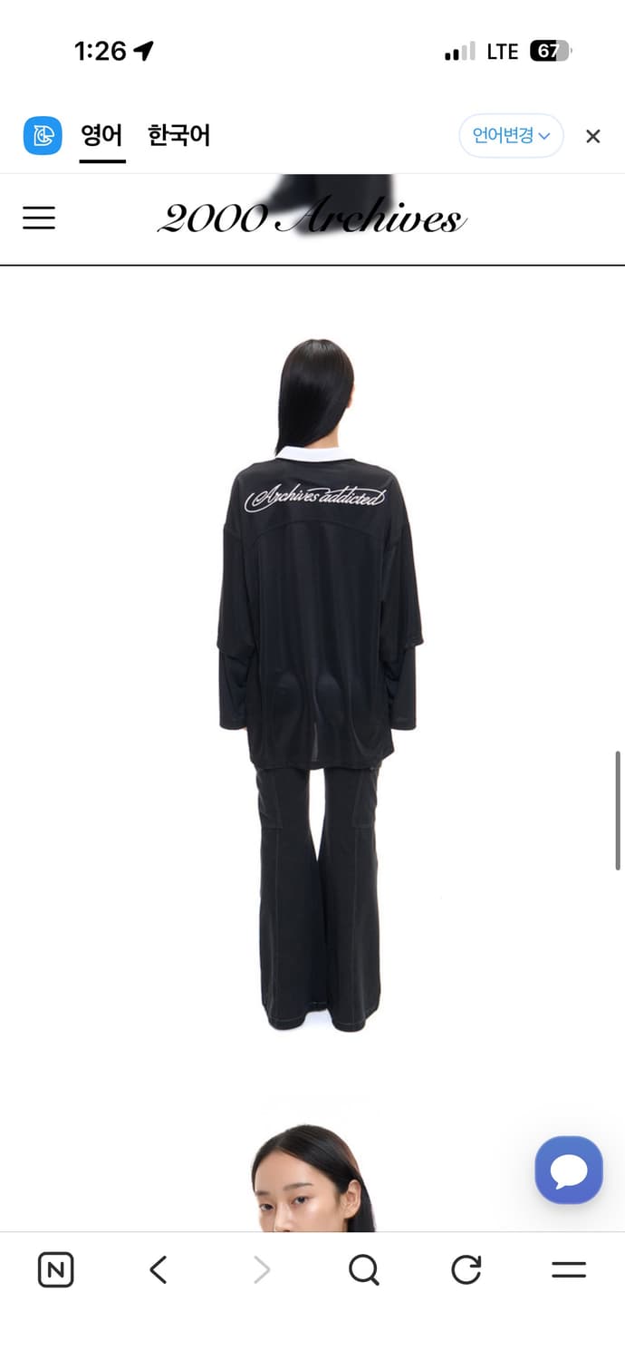 2000아카이브스 ADDICTED LAYERED SLV TOP 블랙 상품이미지2