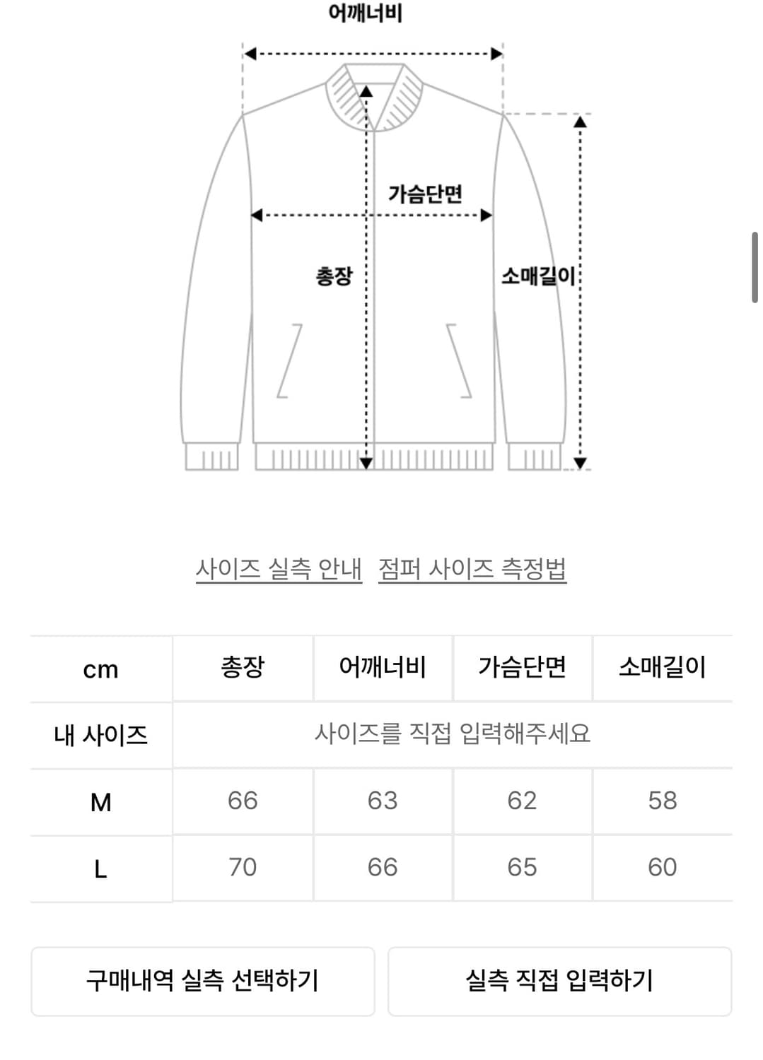 PRAY HARD 후드집업 화이트 (L) 상품이미지5