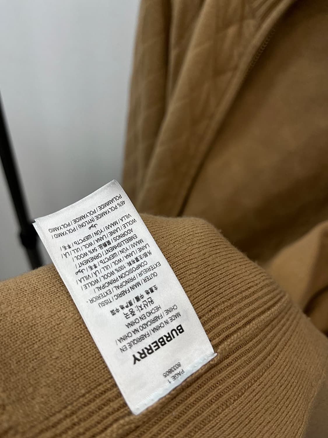 여) 버버리 신형 오버 퀼팅니트 상품이미지8