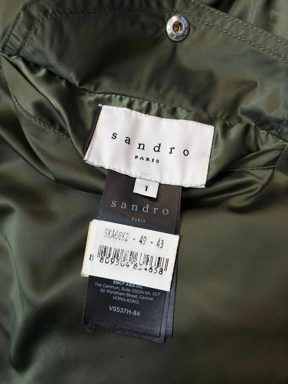 산드로 레오파드 리버시블 블루종 크롭 자켓 PN6046 상품이미지8