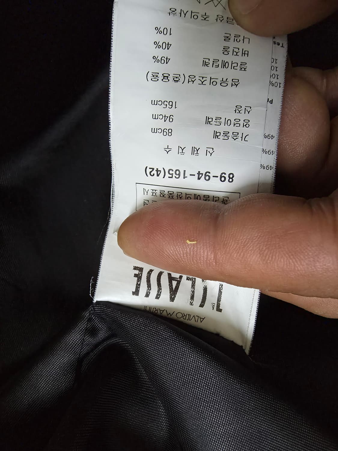 티클라쎄코트 42 상품이미지7