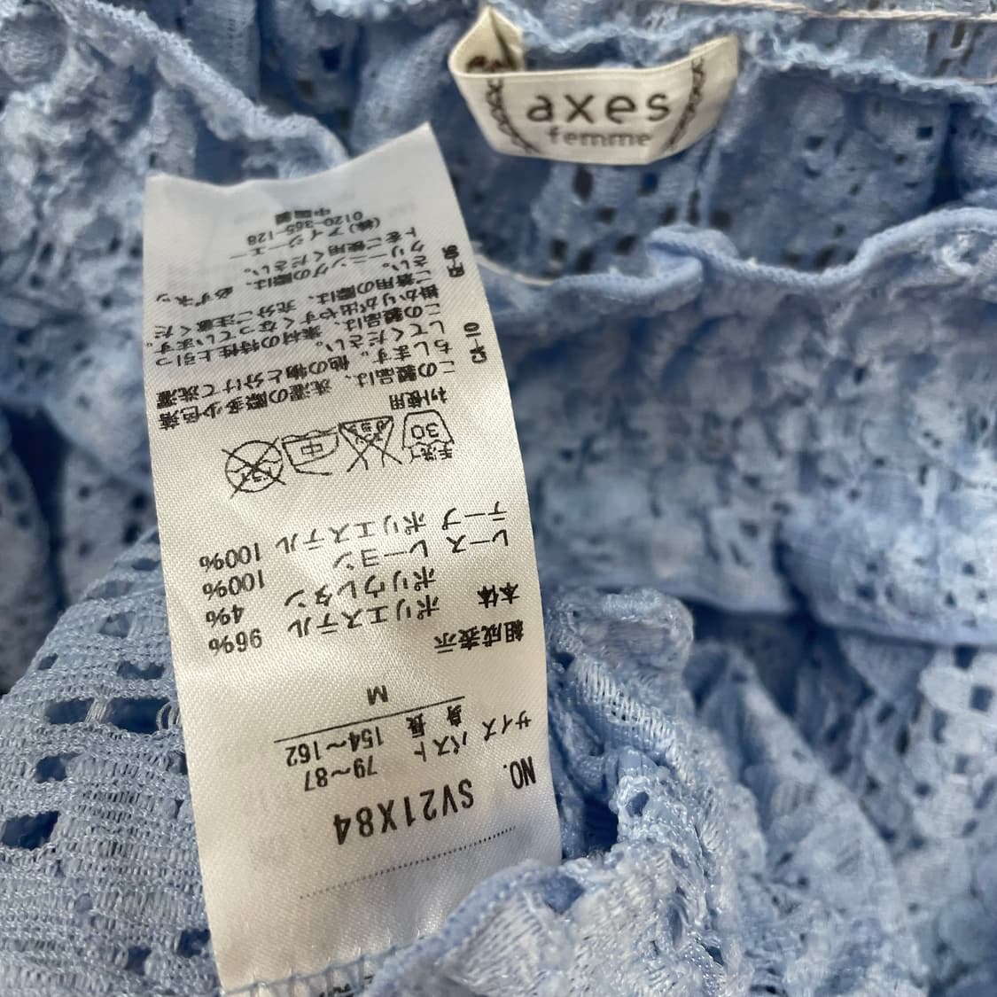 엑시즈팜 풀 레이스 하늘 반팔 블라우스 상품이미지7