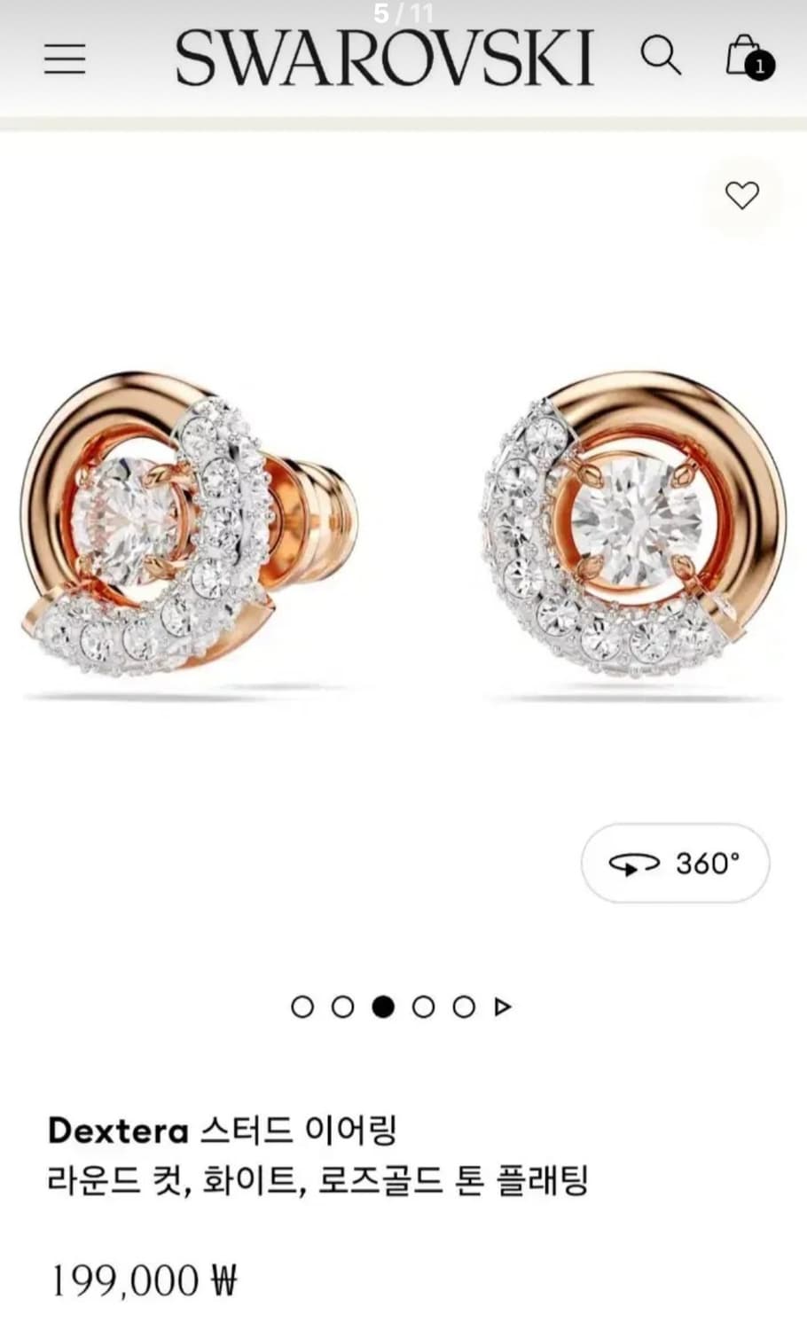 새제품)스와로브스키 귀걸이+댄싱 목걸이 세트 정품 상품이미지4