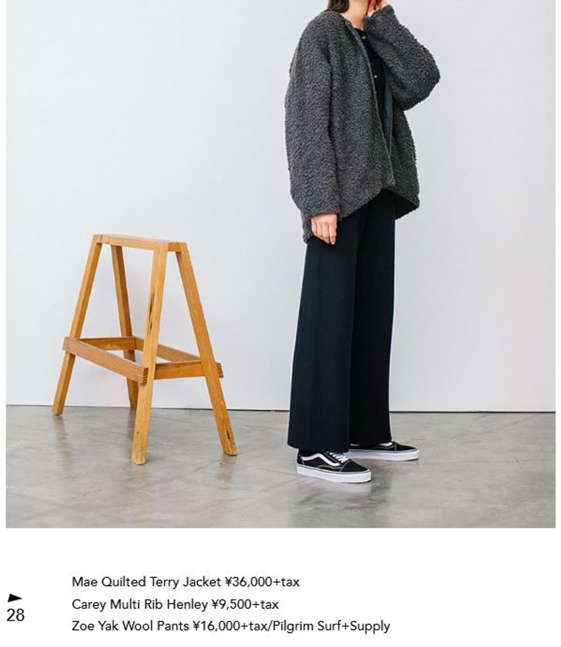 Pilgrim SURF+SUPPLY Mae Quilted Terry Ja 상품이미지1