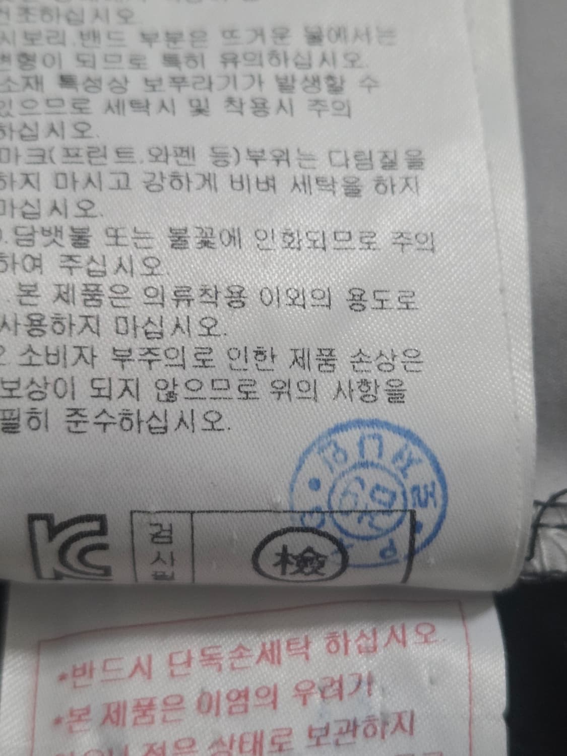 Pxg골프남성100 상품이미지9