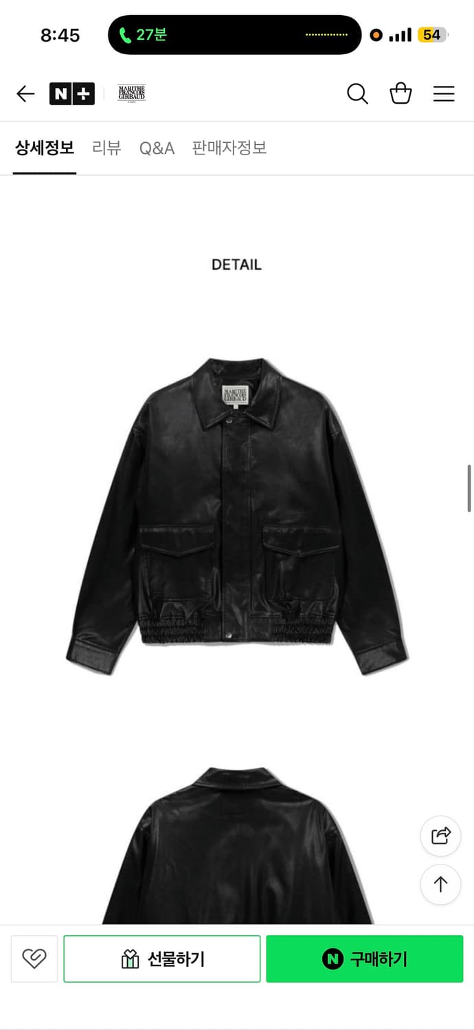 마리떼프랑소와저버 레더자켓 상품이미지3